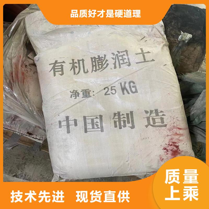 回收化工原料款式新穎