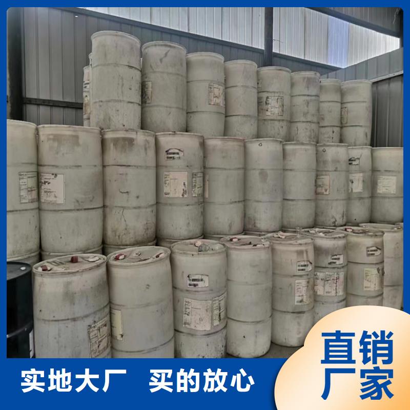 回收化工原料工廠(chǎng)采購(gòu)