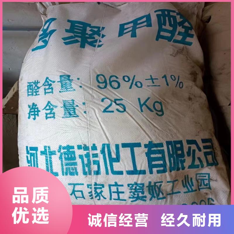 回收化工原料回收庫存油漆口碑良好