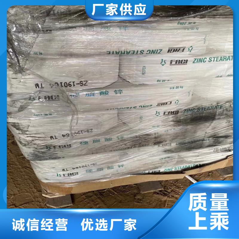 回收化工原料高價回收油漆服務(wù)好