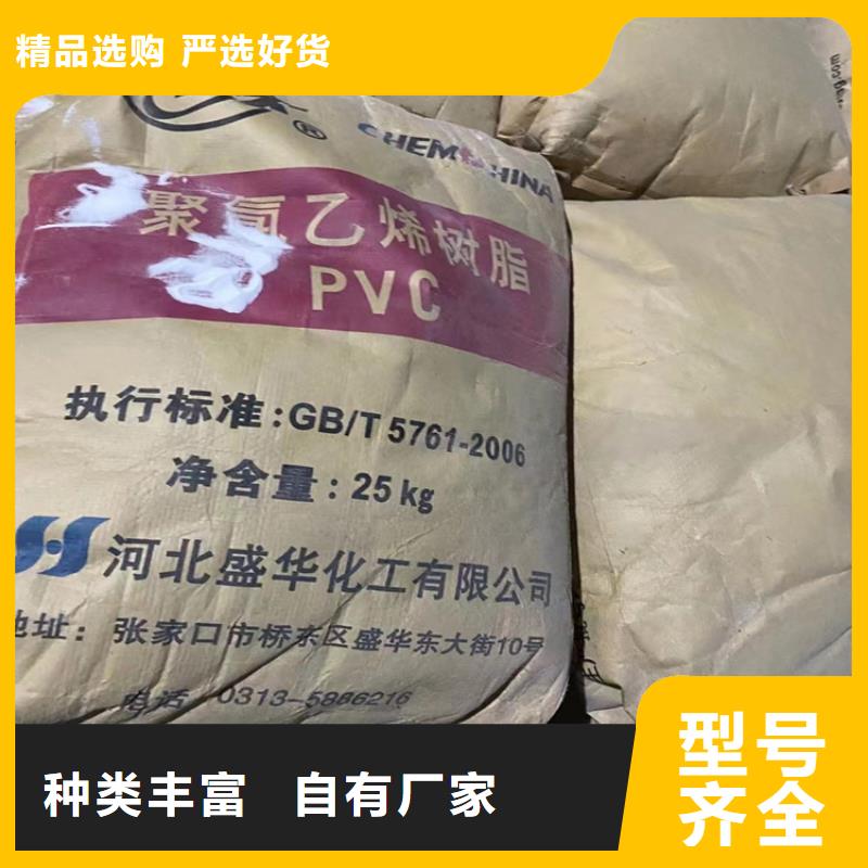 回收化工原料高價回收油漆經(jīng)驗豐富