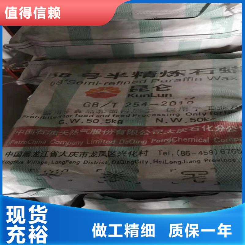 回收化工原料量大更優(yōu)惠