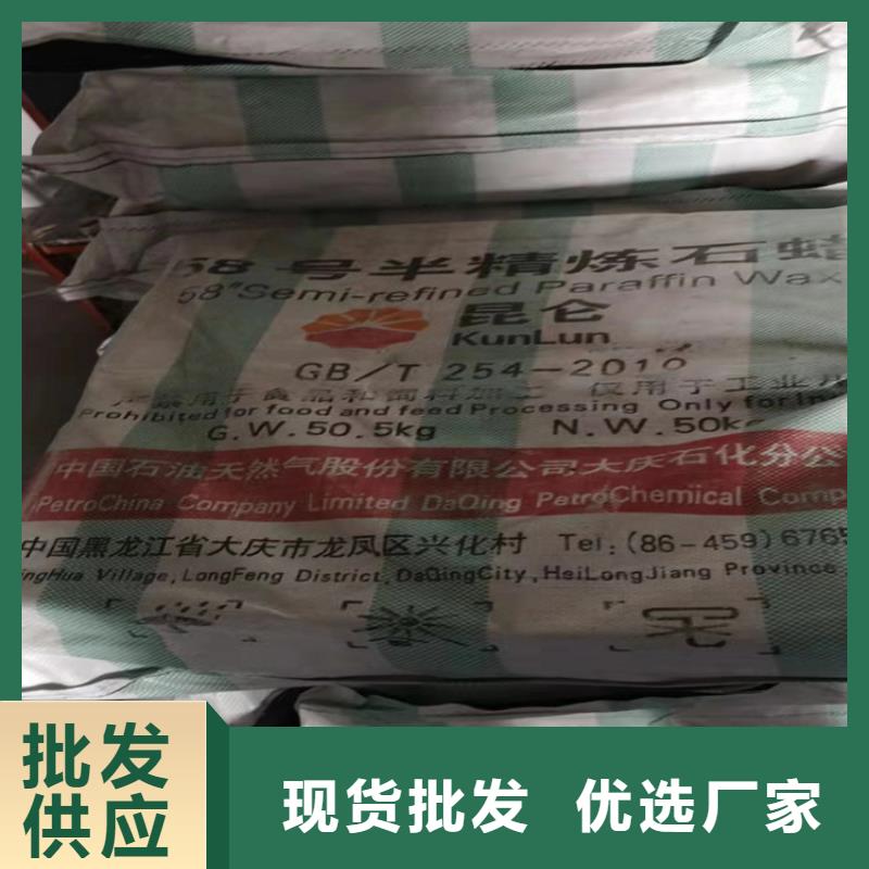回收化工原料廠家售后完善