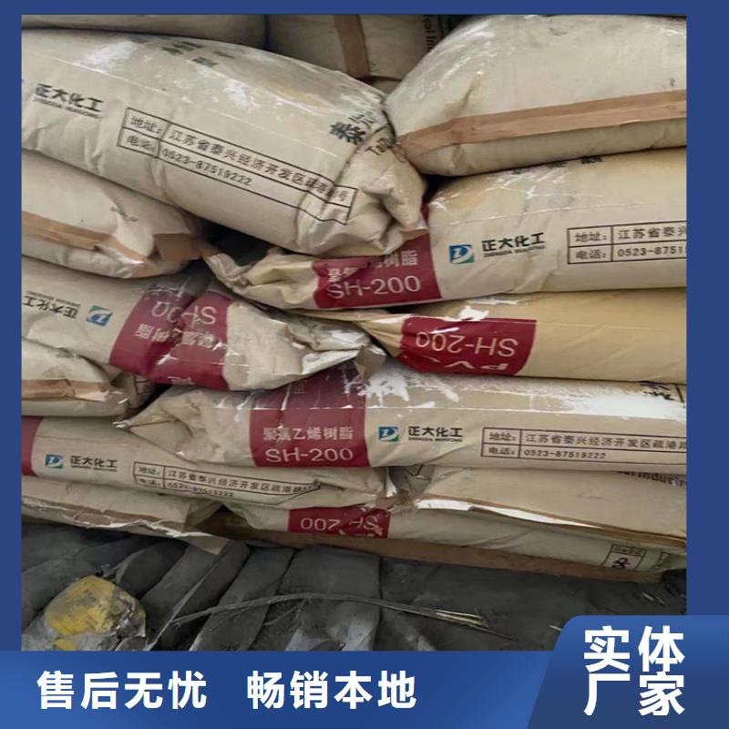 回收化工原料回收廢油漆可靠放心