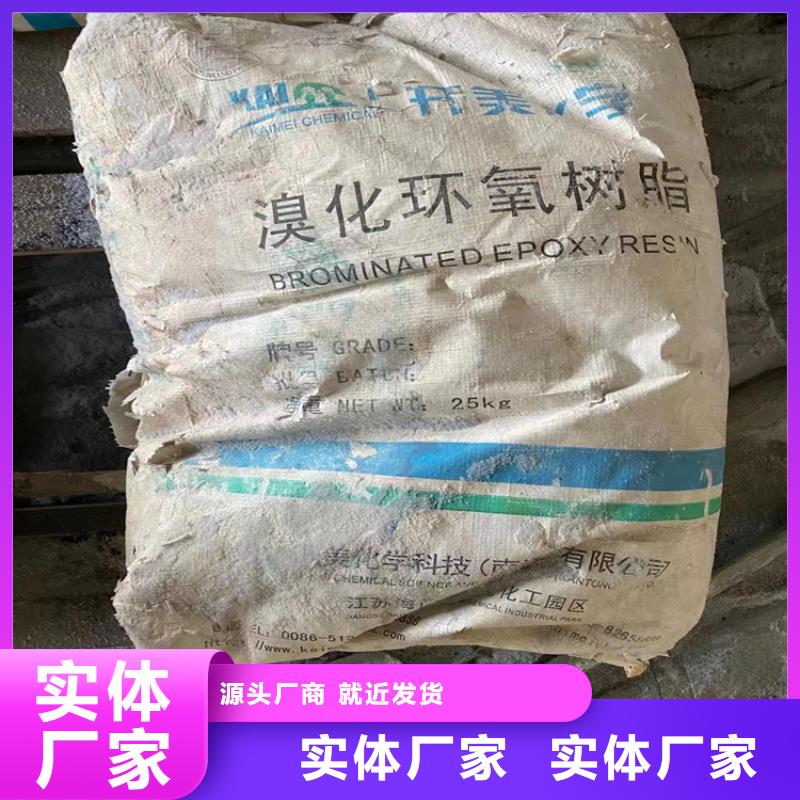 回收化工原料回收過期油漆上門收購