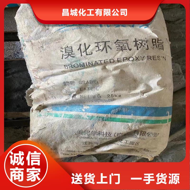 回收化工原料高價(jià)回收油漆現(xiàn)金支付