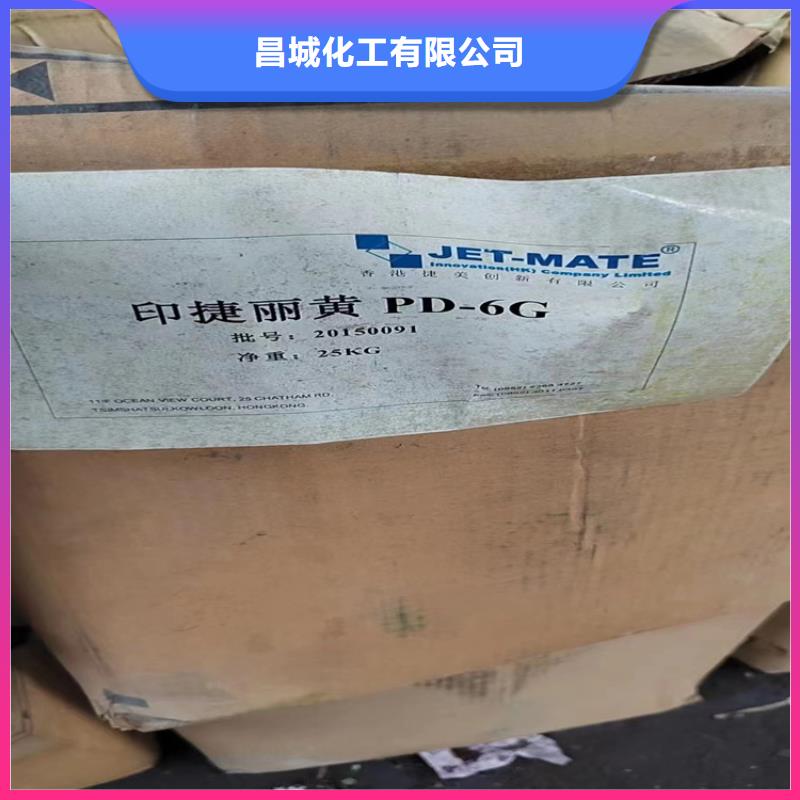 回收化工原料,回收廢油漆廠家回收