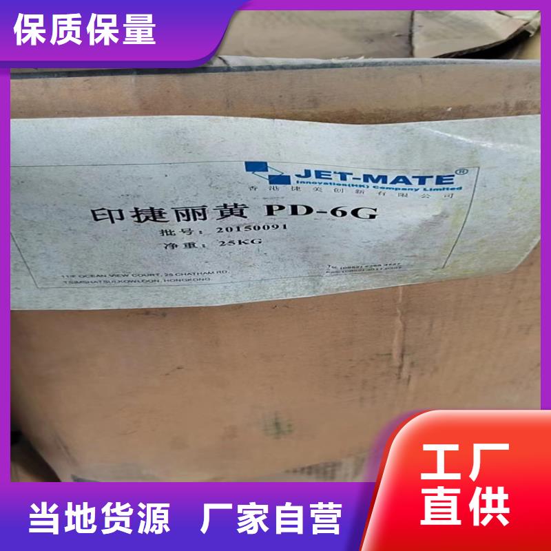 回收化工原料_精碘回收對質量負責