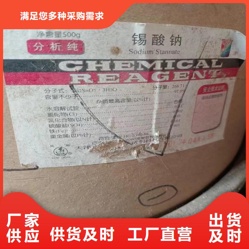 回收化工原料_回收過期油漆上門收購