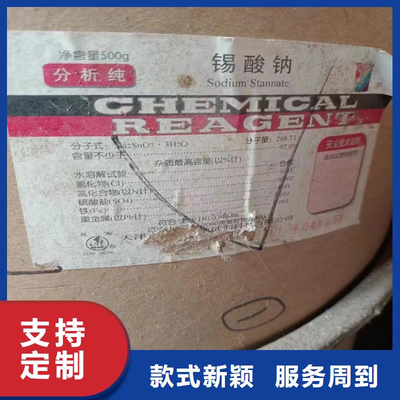 回收化工原料回收廢油漆誠(chéng)信高價(jià)