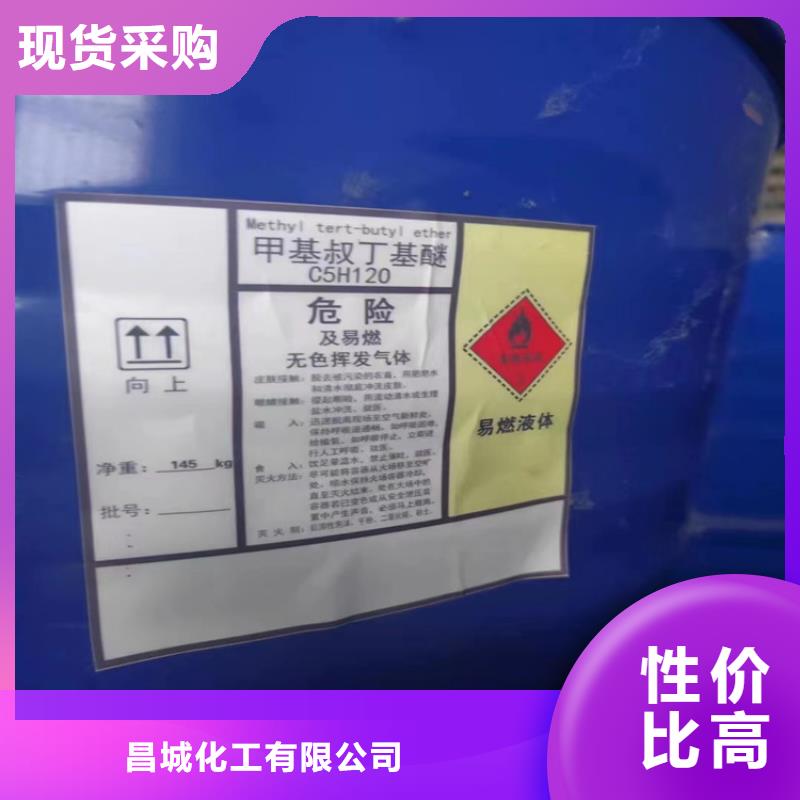 回收化工原料回收庫存油漆現(xiàn)款現(xiàn)結(jié)