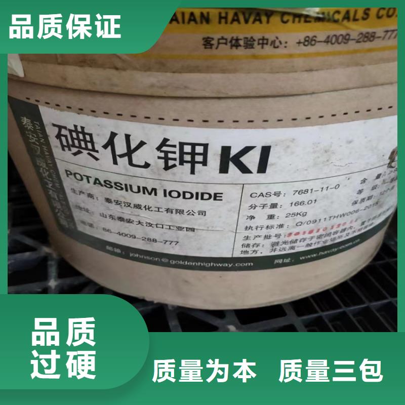 回收化工原料_回收過期油漆現(xiàn)金支付