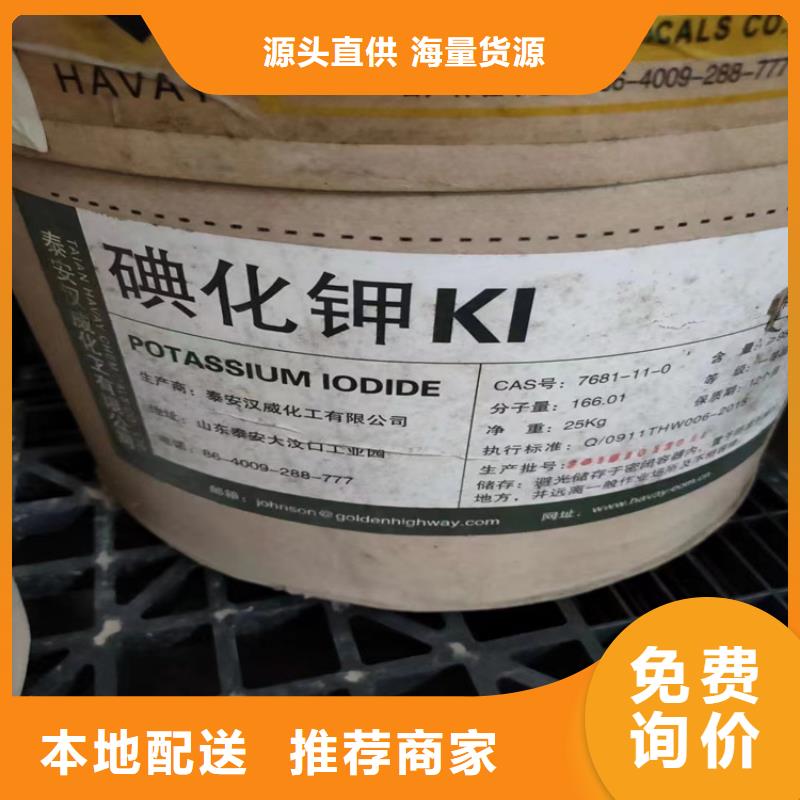 回收化工原料工廠采購
