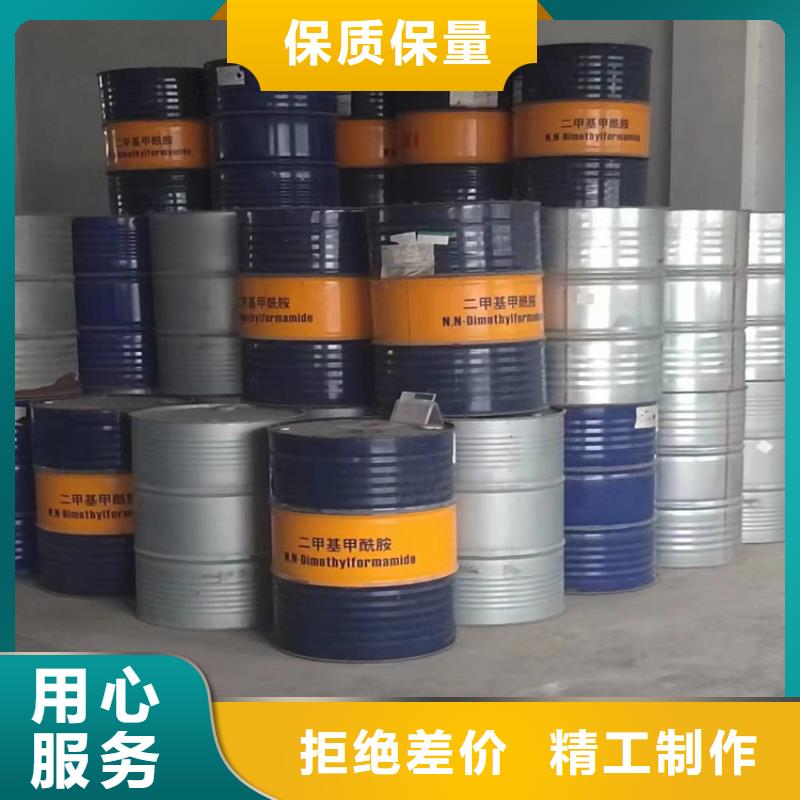 回收化工原料款式新穎