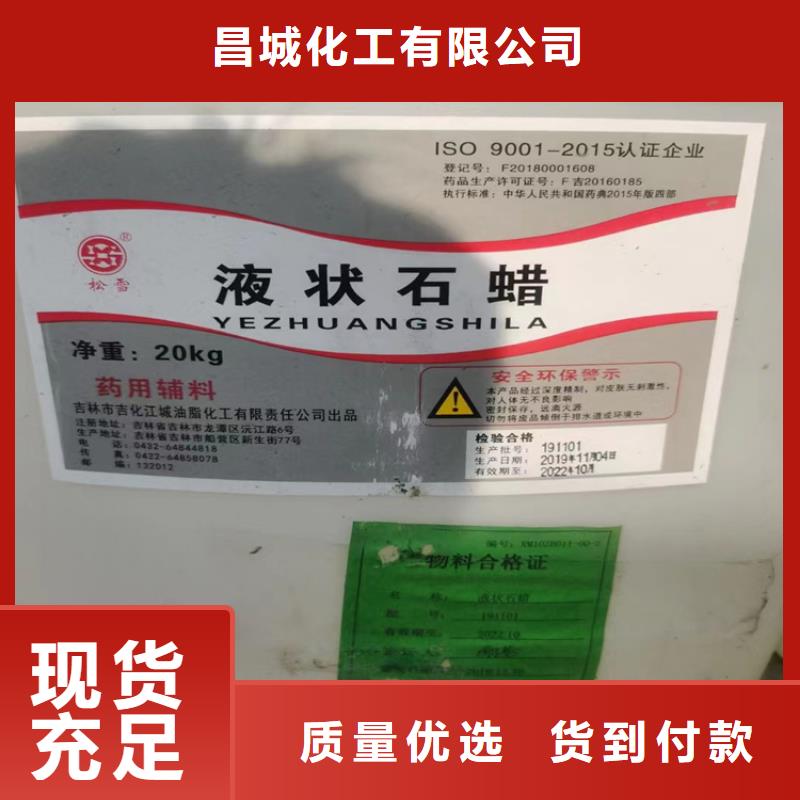 回收化工原料回收過期油漆正規(guī)商家