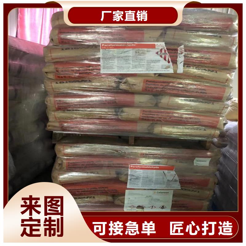 上門回收硬泡聚醚