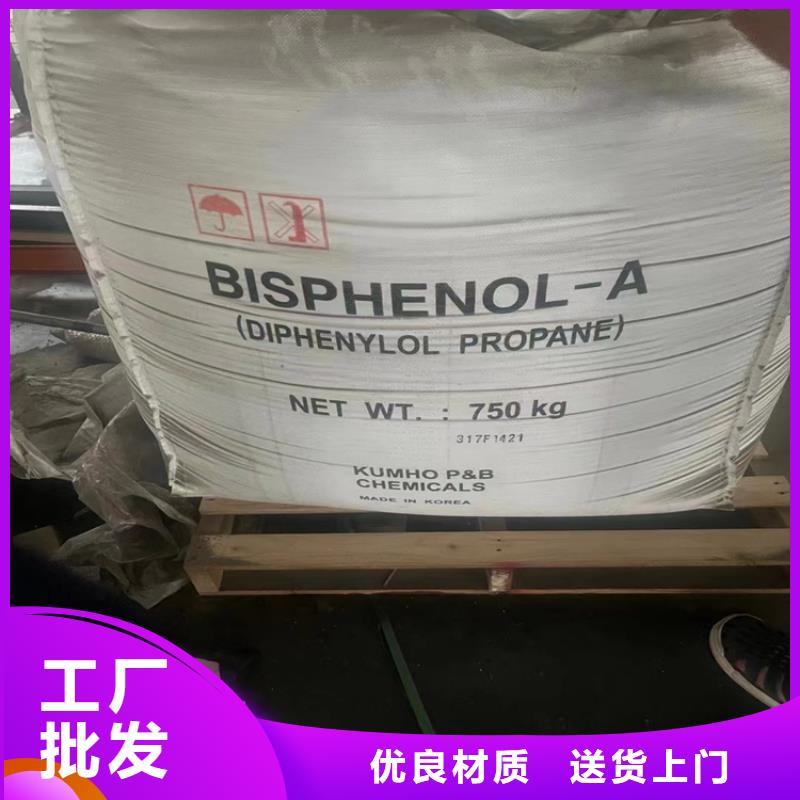 回收化工原料回收廢油漆免費上門服務