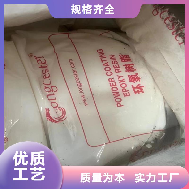 回收化工原料回收油漆高價(jià)回收