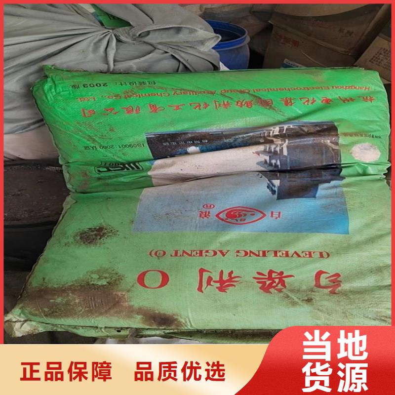 回收化工原料_回收油漆實(shí)力強(qiáng)