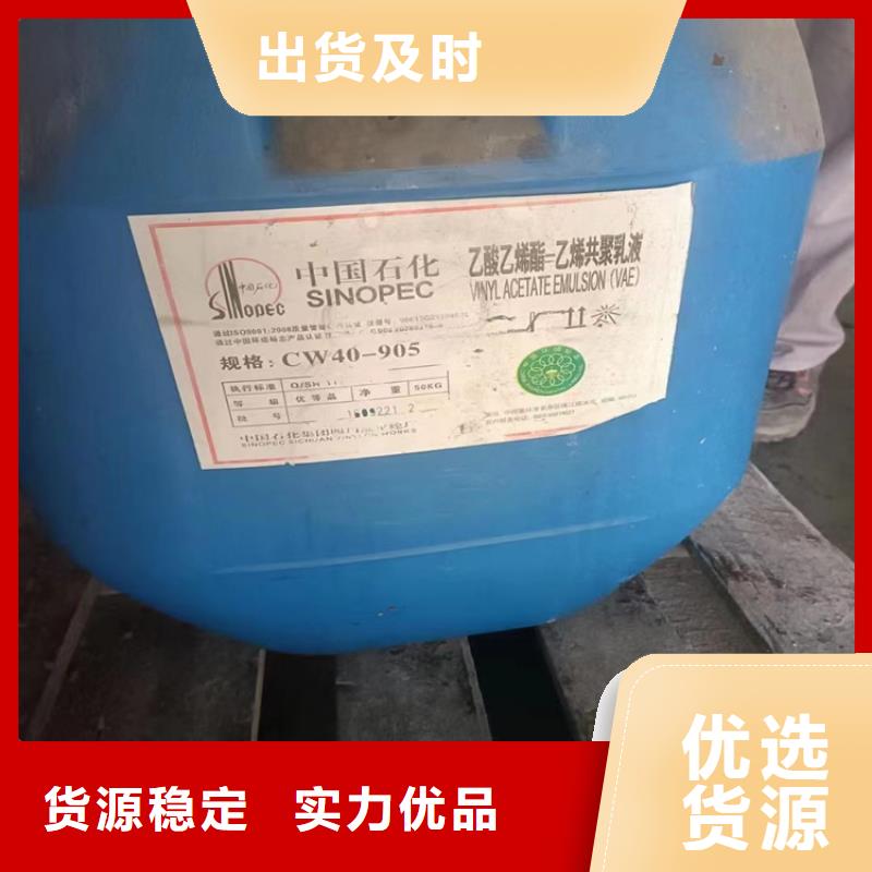 回收化工原料_回收過期油漆廠家回收