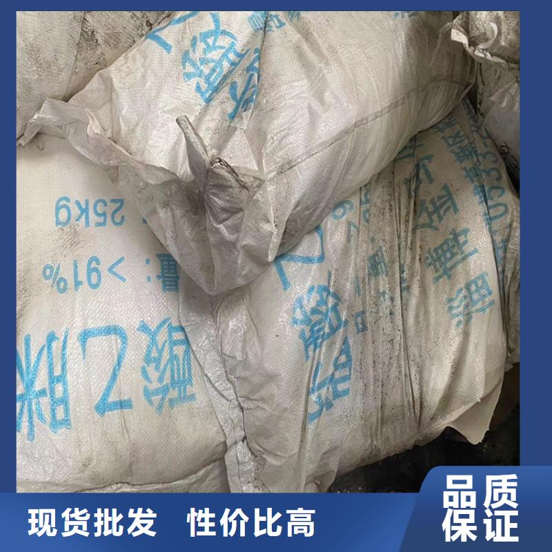 回收化工原料_回收異氰酸酯工廠直供