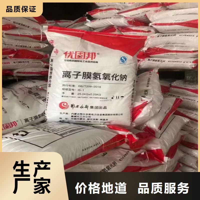 回收化工原料海量現(xiàn)貨直銷