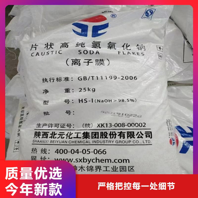 回收化工原料工廠采購