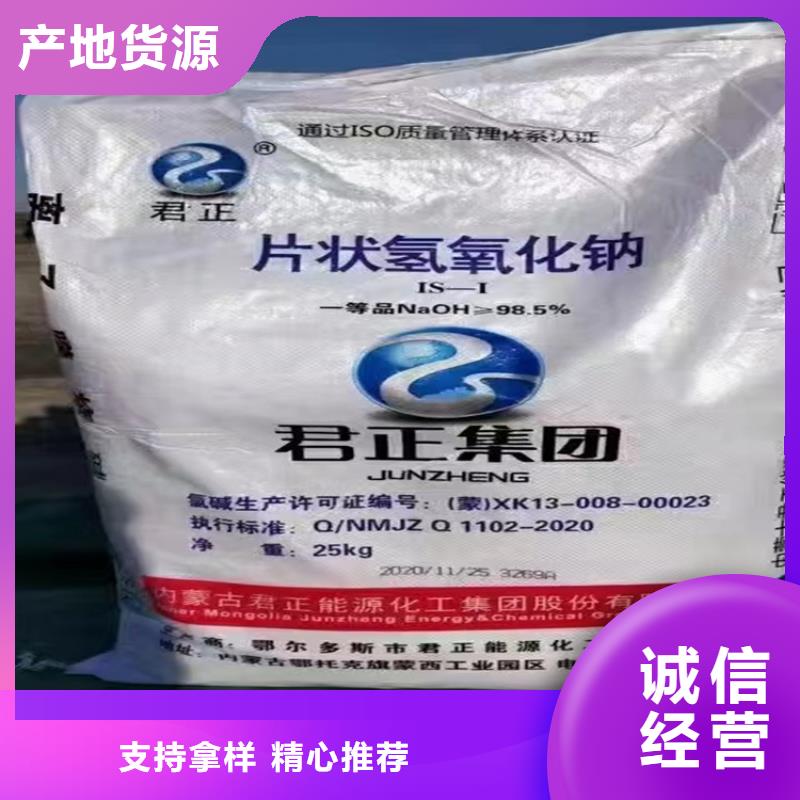 回收異丙醇質(zhì)量放心