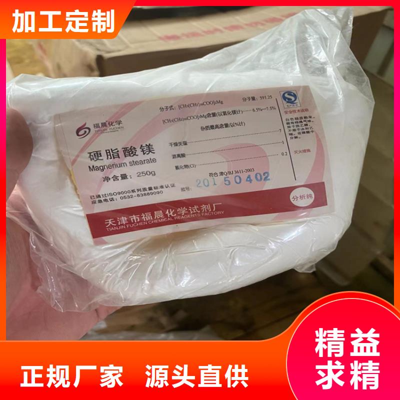 回收化工原料_回收油漆渠道正規(guī)