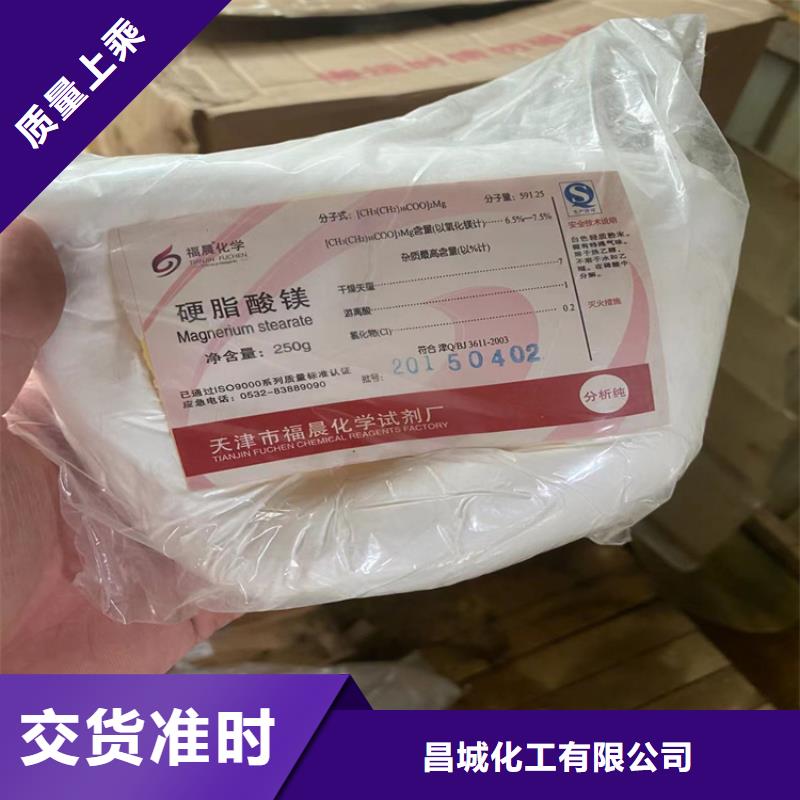 回收化工原料回收廢油漆誠(chéng)信高價(jià)