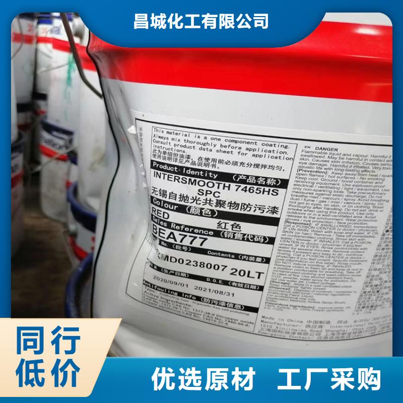 回收化工原料-回收油漆常年回收
