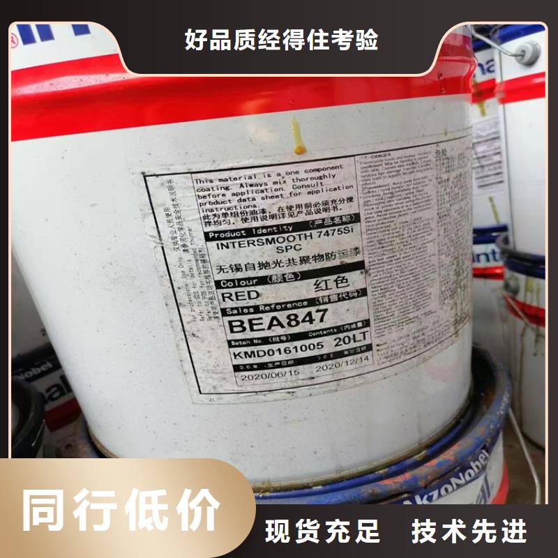 回收化工原料回收過期油漆正規(guī)商家