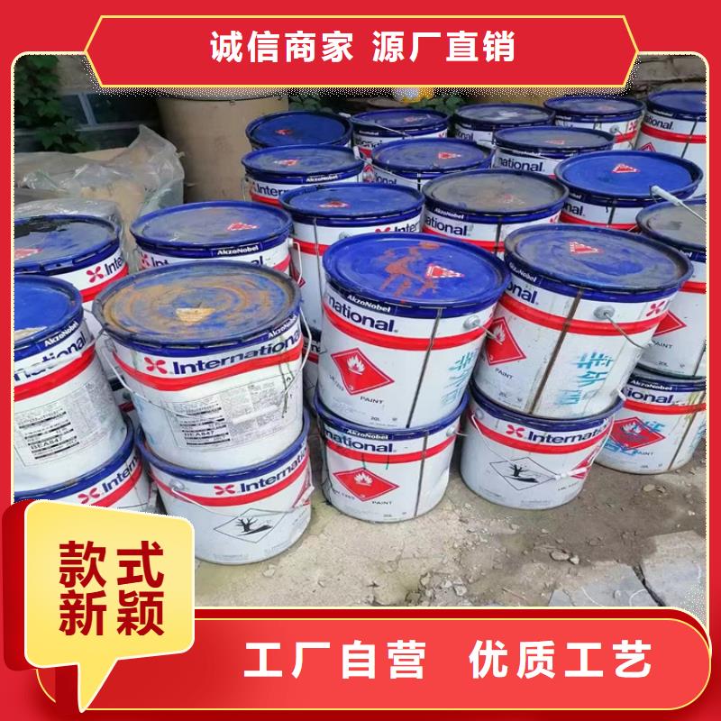回收化工原料 回收油漆原料用心做好細節(jié)