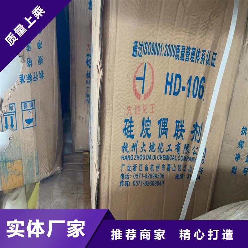 回收化工原料高價(jià)回收油漆常年回收