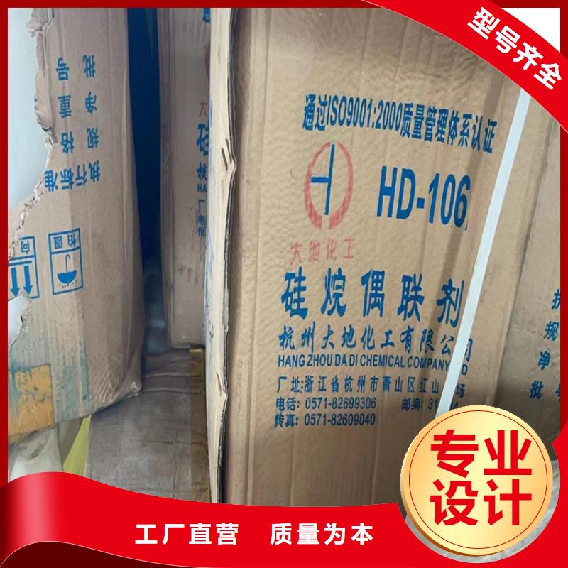 回收化工原料回收庫存油漆專業(yè)團(tuán)隊(duì)