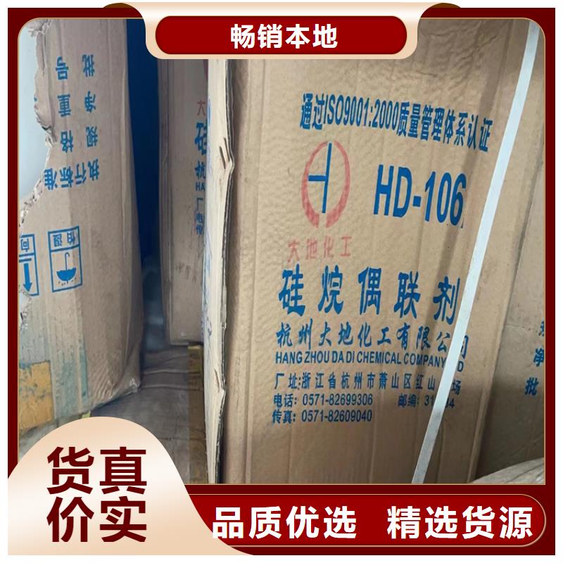 回收化工原料回收報(bào)廢油漆免費(fèi)上門