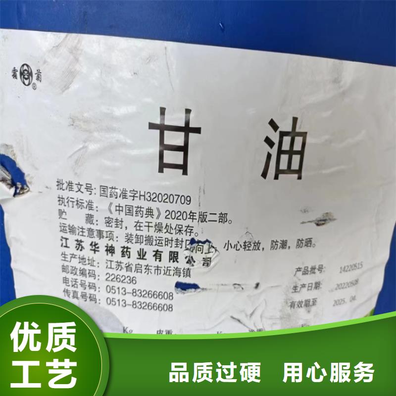 【回收化工原料】回收油漆技術(shù)先進(jìn)