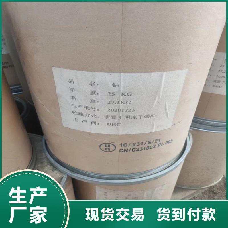 回收化工原料-高價回收油漆經(jīng)驗豐富