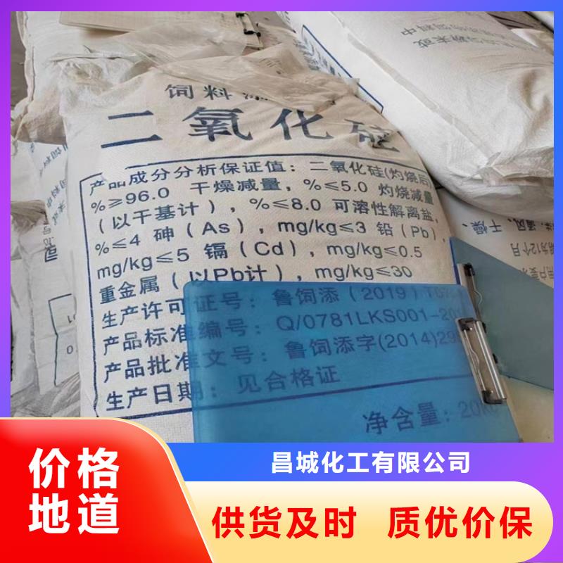 回收化工原料工廠(chǎng)采購(gòu)
