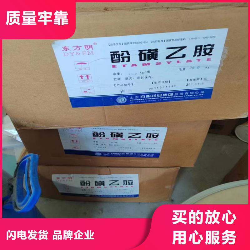 回收化工原料回收過期油漆裝車結(jié)算