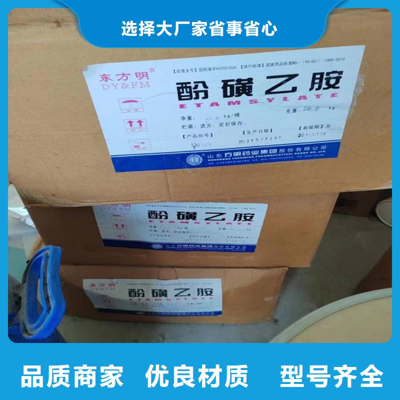 回收化工原料回收油漆口碑良好