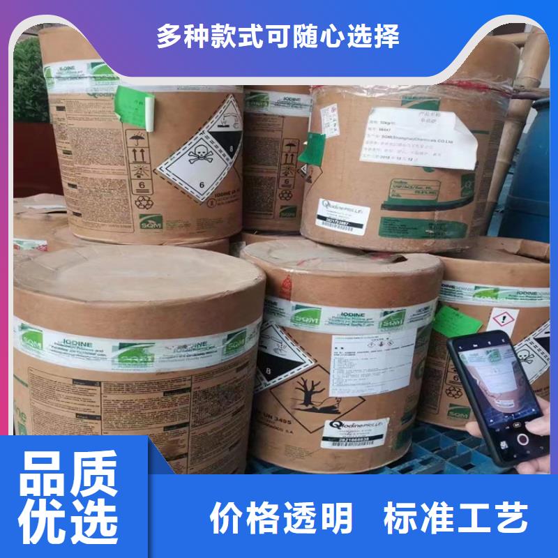 回收化工原料源廠供貨