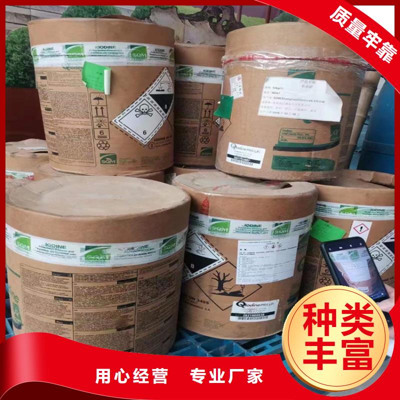  回收化工原料多年行業(yè)積累