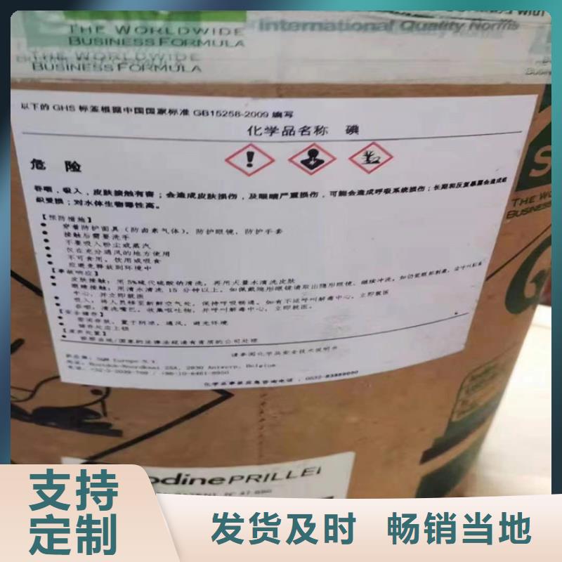 回收化工原料高價(jià)回收油漆上門快