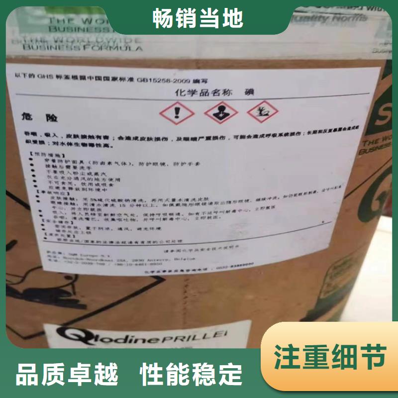 回收化工原料客戶好評