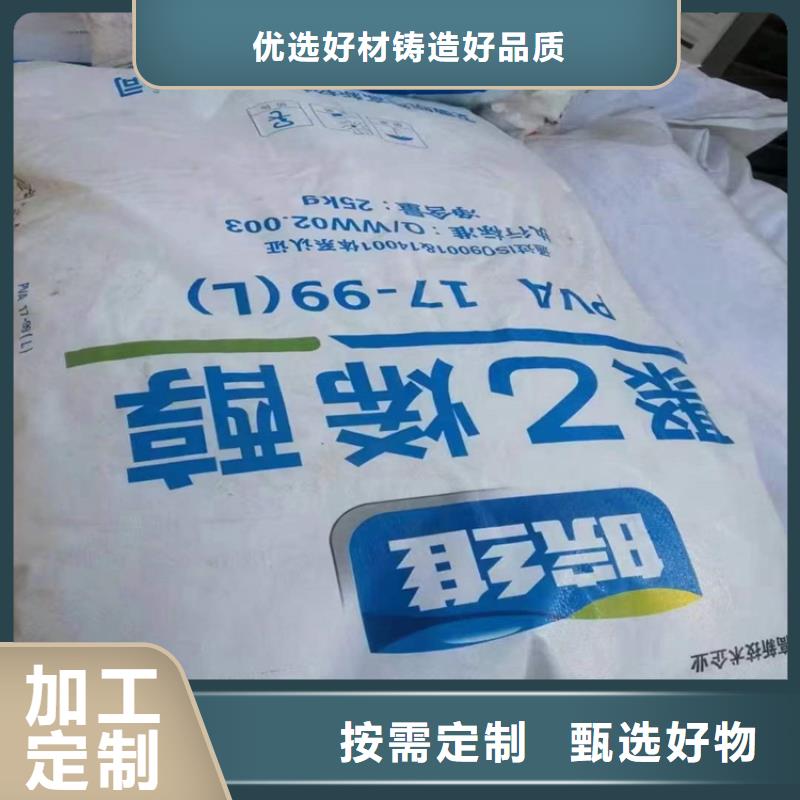 回收化工原料-回收油漆免費(fèi)估價