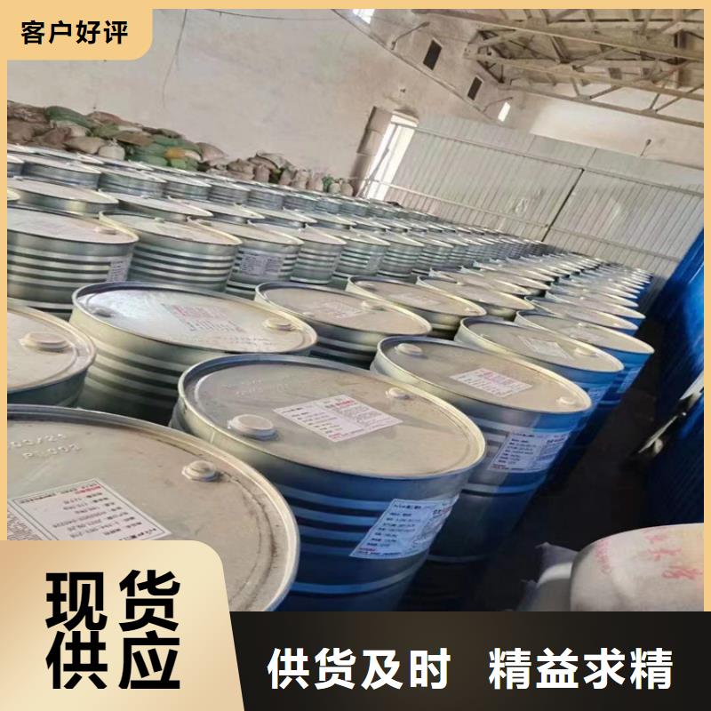 回收化工原料海量現(xiàn)貨直銷
