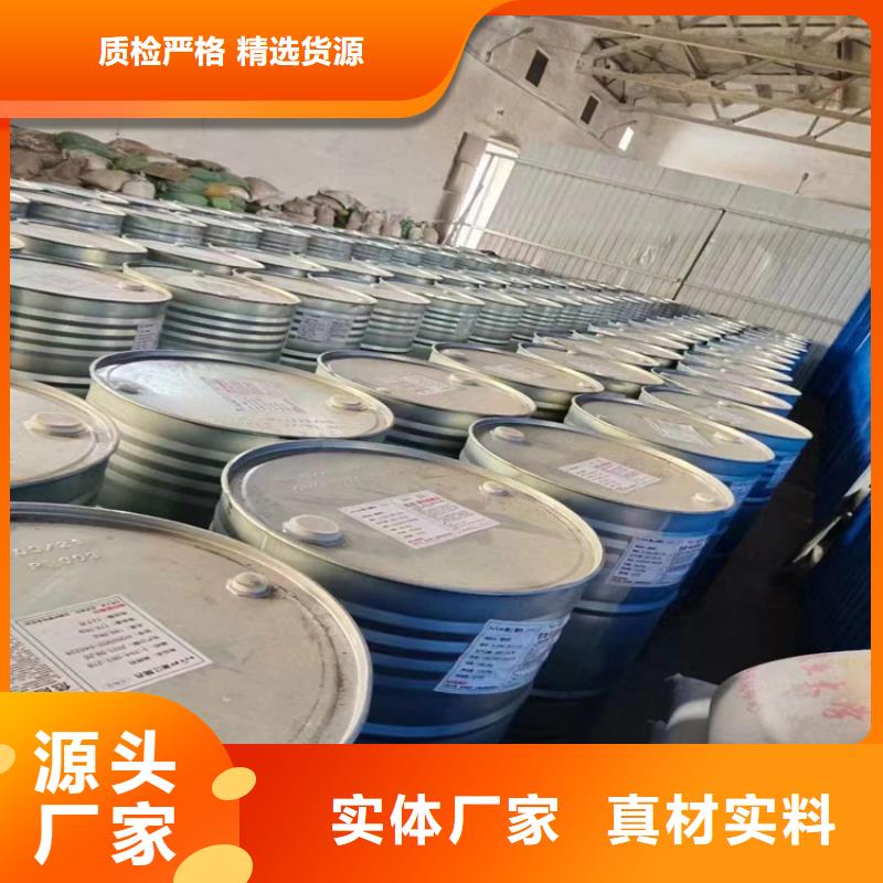 回收化工原料厂家