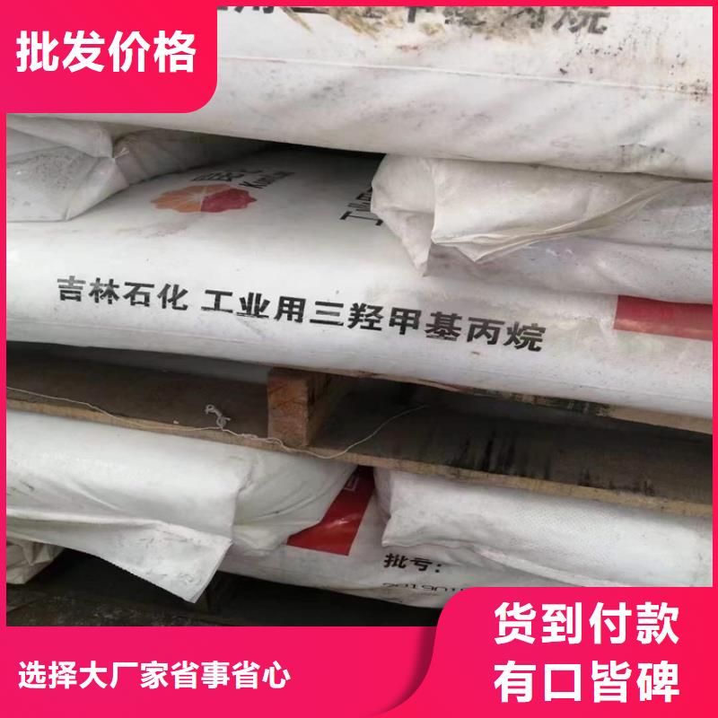 回收化工原料高價(jià)回收油漆現(xiàn)金支付