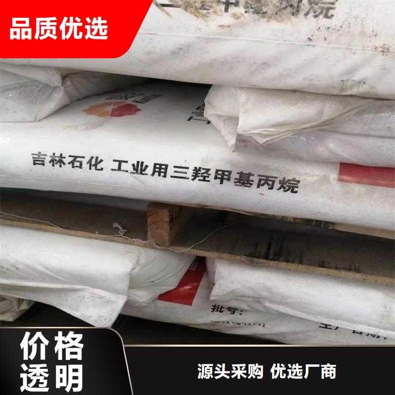 回收化工原料回收油漆價格合理